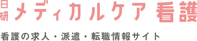 日研メディカルケア介護介護の求人・派遣・転職情報サイト